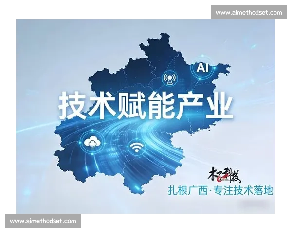 以服务创新为核心推动力探索数字化时代企业转型与发展新路径