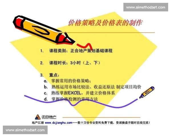 连胜加分机制解析与战略运用在各类竞技赛事中的影响与实践